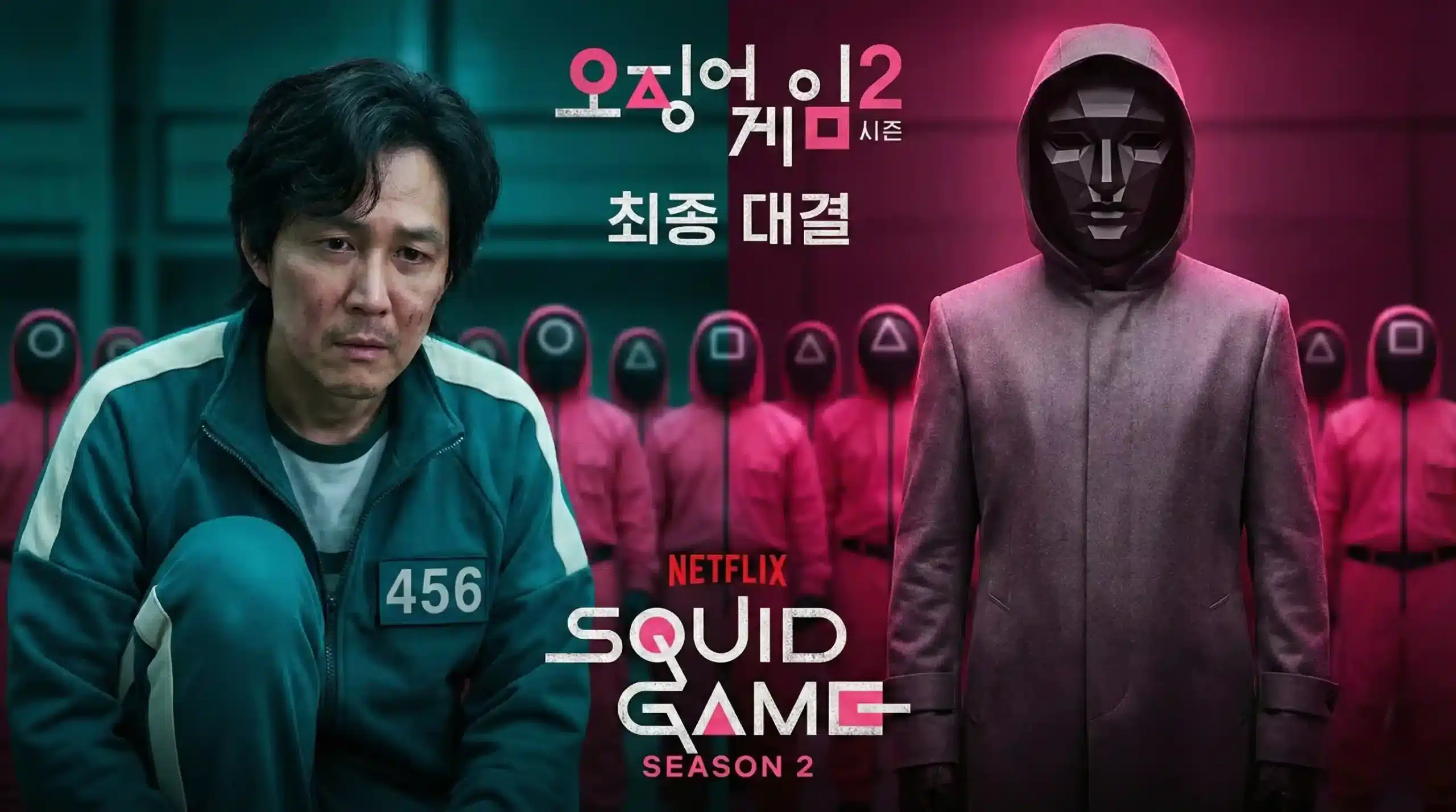 Squid Game Season 2 ending featuring Gi-hun and Front Man confrontation, dramatic split composition showing the final betrayal